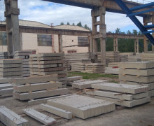Комбинат - 9